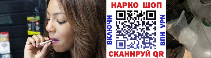 Где купить Скопин СОЛЬ  Марихуана  Меф  blacksprut сайт  ГАШИШ 