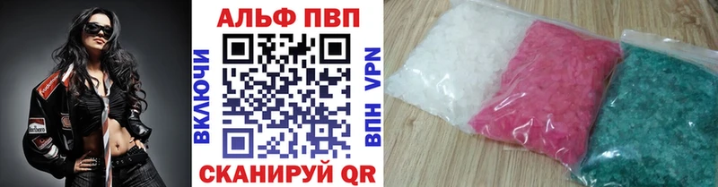 APVP СК КРИС  Скопин 