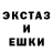 Экстази Punisher Mit Schnorchel