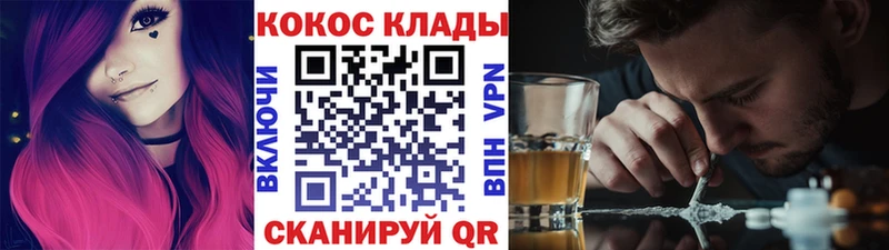 дарк нет состав  Скопин  КОКАИН 99% 