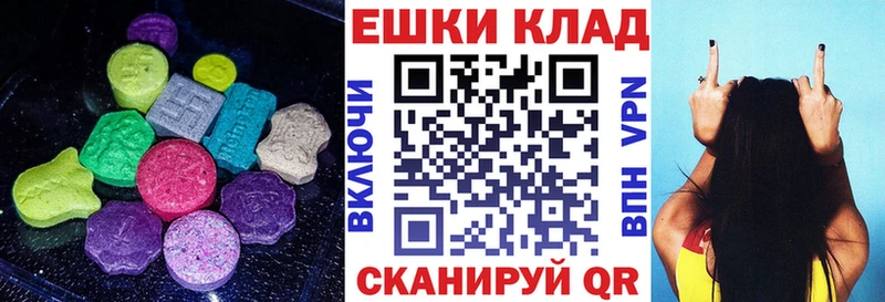 ЭКСТАЗИ VHQ  Скопин 
