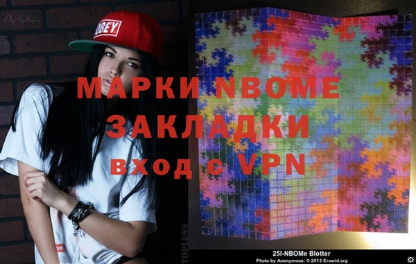 гашиш Балахна