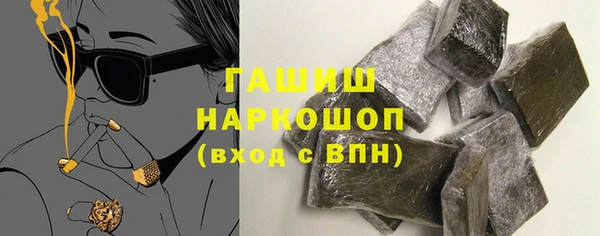 гашиш Балахна