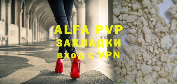 гашиш Балахна