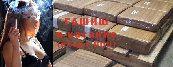 гашиш Балахна