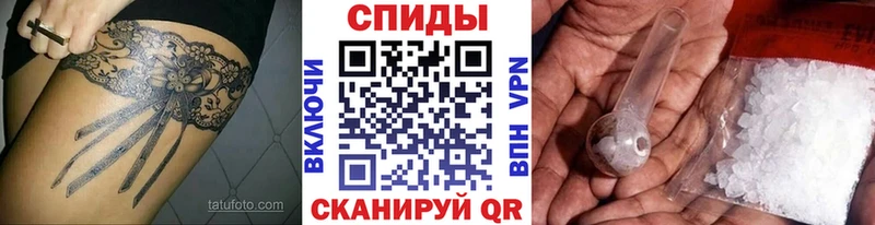где найти наркотики  Скопин  Метамфетамин кристалл 