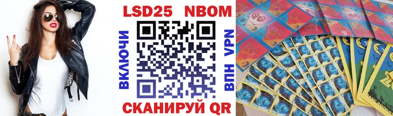 Наркотические марки 1,5мг  магазин продажи наркотиков  Скопин 