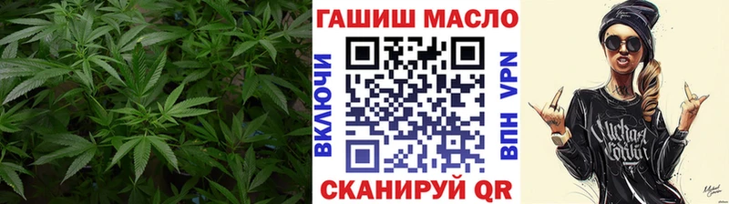 Дистиллят ТГК вейп Скопин