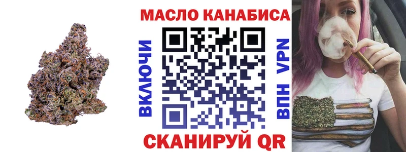 ТГК жижа Скопин